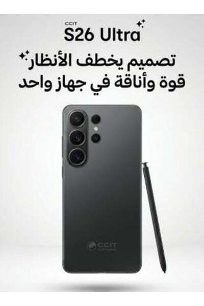 CCIT FAST ONE TAB 13 ULTRA
