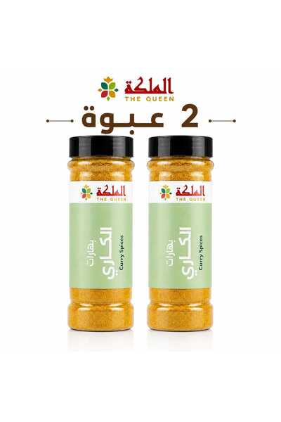 THE QUEEN Curry Spices – Pack of 2