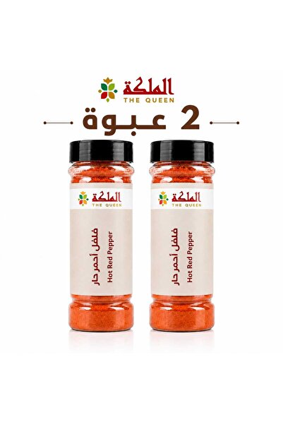 THE QUEEN Hot Red Pepper Powder – Pack of 2