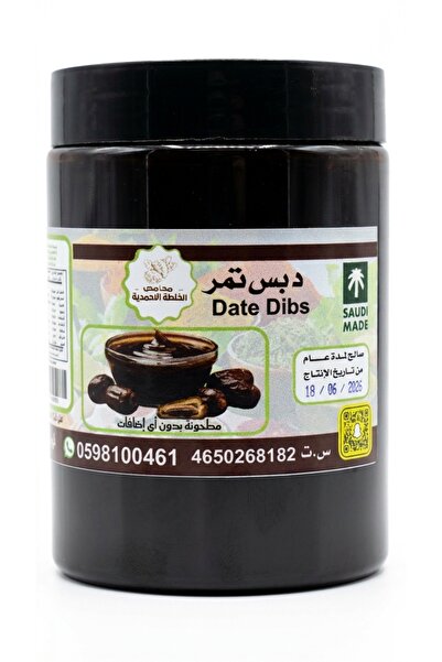 Mahamis Alkhalta Alahmadya Natural Date Syrup with High Quality from Dindan, ...