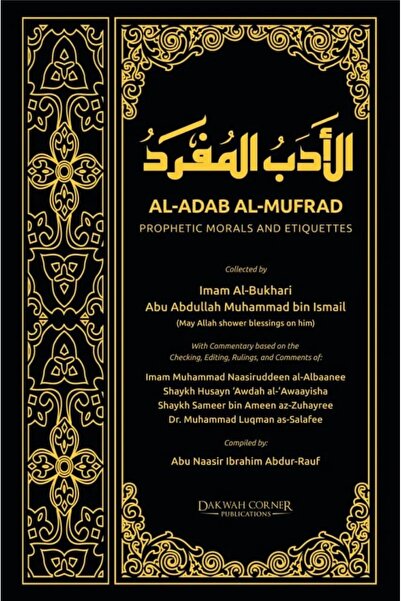 Dawah Cornor Bookstore Al-Adab Al-Mufrad (DCB)