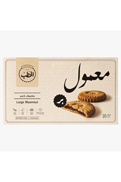 Al Hatab Bakery Whole Wheat Large Maamoul 550 g | Traditional Whole Wheat Dat...