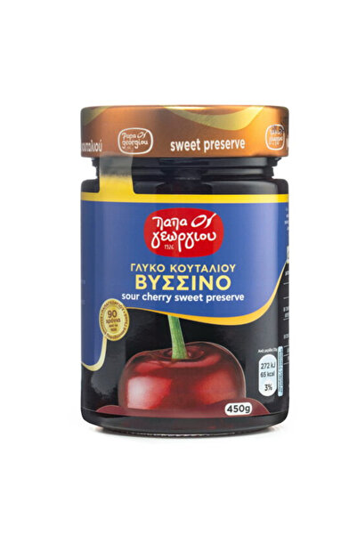PAPAGEORGIOU ΠΑΠΑΓΕΩΡΓΙΟΥ ΓΛΥΚΟ ΤΟΥ ΚΟΥΤΑΛΙΟΥ 450gr. - (ΒΥΣΣΙΝΟ)