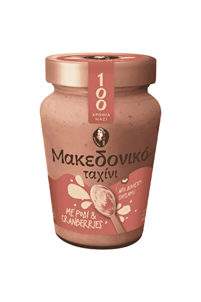 CHAITOGLOU ΜΑΚΕΔΟΝΙΚΟ ΤΑΧΙΝΙ 330gr. - (ΜΕ ΡΟΔΙ ΚΑΙ CRANBERRIES)