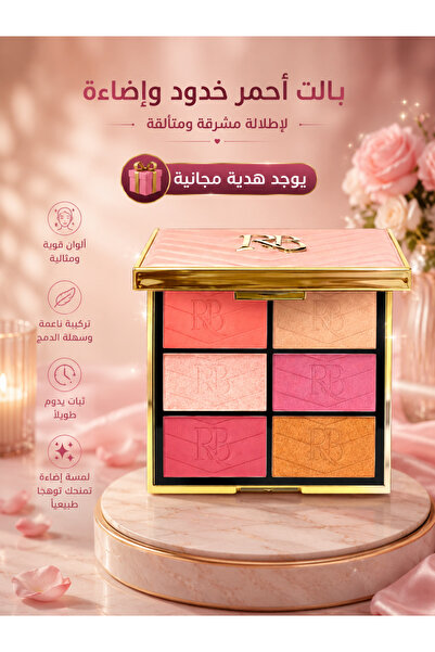 6 Beauty باليت أحمر خدود و إضاءة 6 ألوان هايلايتر كوتور فيس اضائه مع احمر خدو...