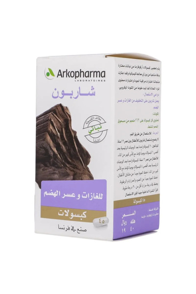 Fa اركوفارم فحم نباتي 45 كبسولة