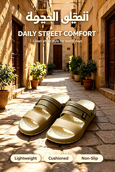 Amity Footwear KSA Super Light Medical Eva Foam |   Saudi Arabian Manufacturi...