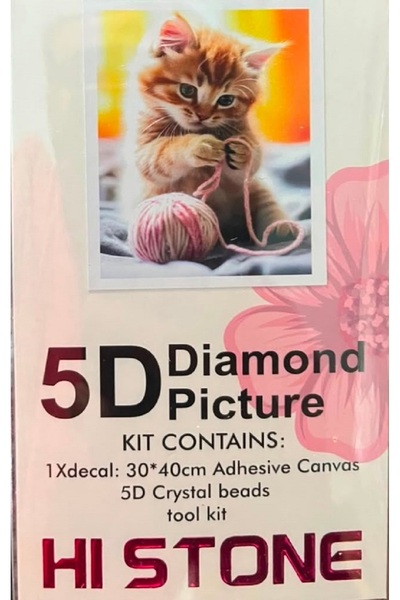 seymatabur 5D Diamond Bead Bonding Stone Processing Mosaic Tapestry "Cat and ...