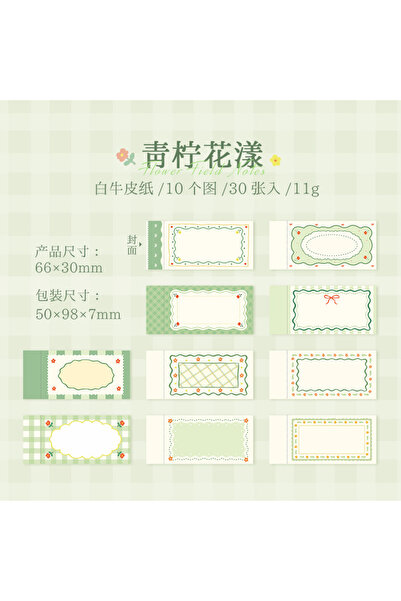 Choice1 A 30 pcs Vintage Border Note Stickers, DIY Handmade Album Scrapbookin...