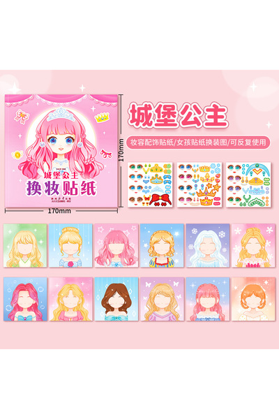 choice2 ملصقات كاسل برينسيس الإبداعية للأطفال، كتاب ملصقات ألغاز بـ 15 صفحة ق...