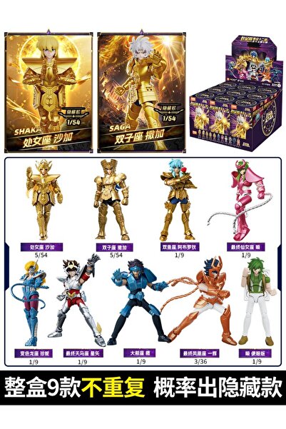 Choice4 مجموعة مكعبات بناء GV04-9PCS BLOKEES Gold Saints Wave 1-4 قابلة للتجم...
