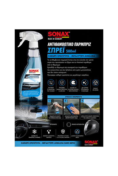 Sonax Αντιθαμβωτικό Σπρέι Παρμπρίζ Αυτοκινήτου 500ml
