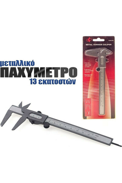 OEM Αναλογικός Παχύμετρος