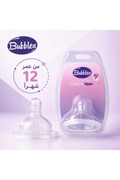 Bubbles بابلز حلمة رضاعة بديلة كلاسيك من السيليكون بصمام مضاد للمغص، من عمر 12 شهرًا