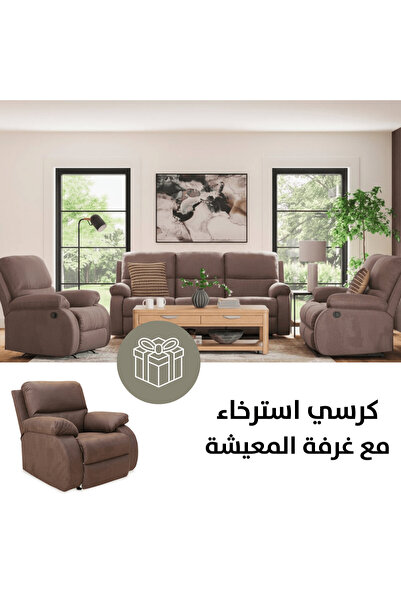 Ashley Furniture أريكة سكرانتو قابلة للإمالة ومقعد مزدوج مع كرسي استرخاء مجاني
