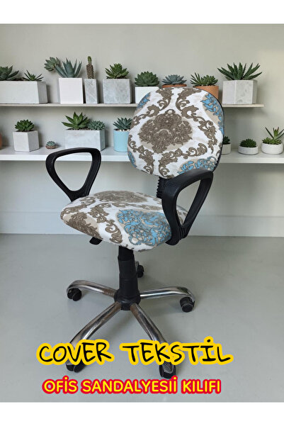 COVER TEKSTİL غطاء كرسي الكمبيوتر المكتبي من القماش الصوفي