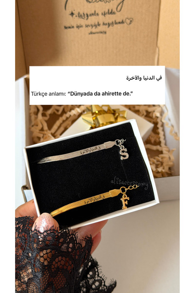 Alis Accessory Dünyada da Ahirette de çift bilekliği