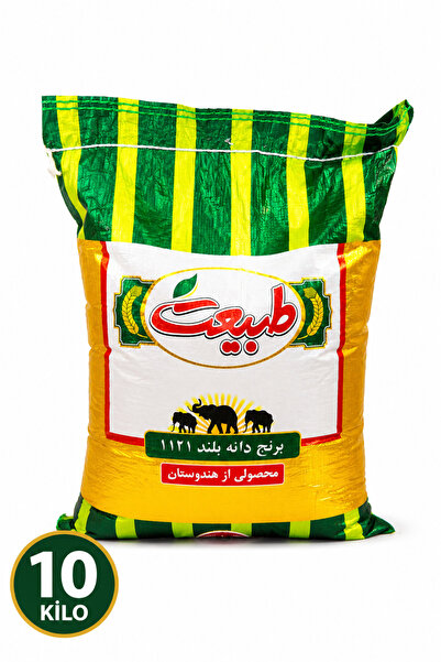 Hindistan'dan Orijinal 10 kg Premium Basmati Pirinç Eşsiz Kokulu Lezzet Çuvalı
