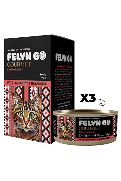 FelineGo فيلاين قو باتيه دجاج وسرطان البحر اكل رطب للقطط | 3×45 جم