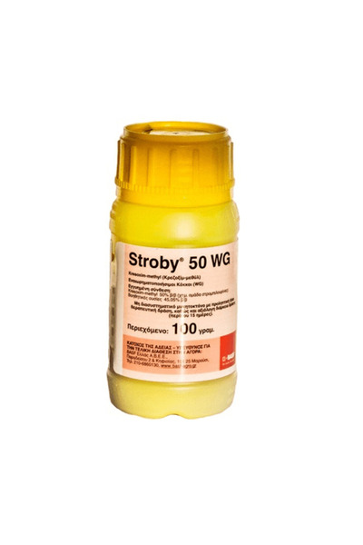 BASF Στρόμπι 50 WG 100 γρ.