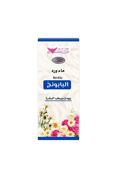 Kuwait Shop Rose Water with Chamomile Extract – Comforting Facial Toner & Ski...