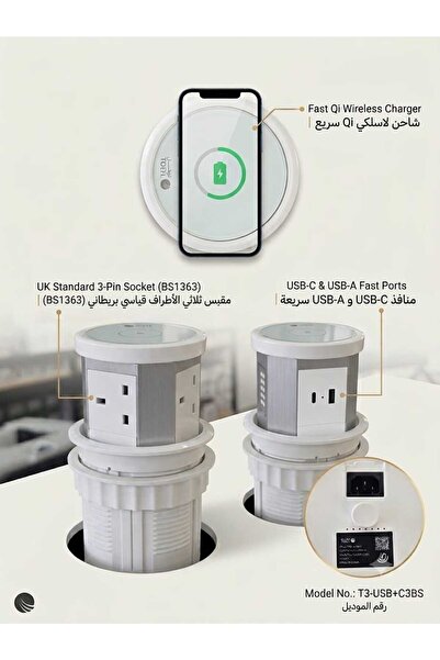 TOFEL pop up power socket