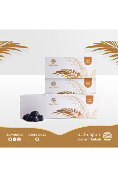 Ajwa Premium Dates 3 kg Special Offer