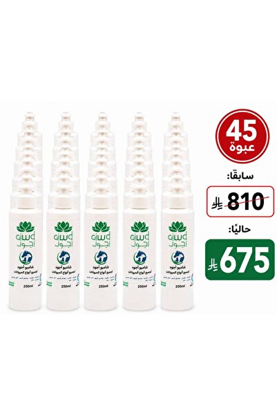 ajwd كرتون شامبو اجود للحيوانات الاليفة 250 مل