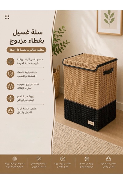 Binshihon Home سلة غسيل كبيرة ومتينة مصنوعة من ألياف ورقية طبيعية بغطاء ومقاب...