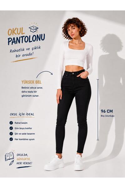 SHEVANE ΓΥΝΑΙΚΕΙΟ ΣΧΟΛΙΚΟ ΠΑΝΤΕΛΟΝΙ ΣΤΕΝΗΣ ΕΦΑΡΜΟΓΗΣ, ΣΤΥΛ SKINNY, Άνετο και ...