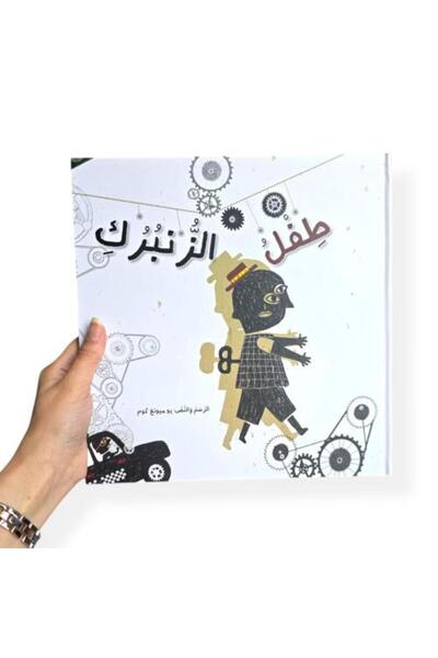 Educator The Spring Child - Paperback Fairy Tales