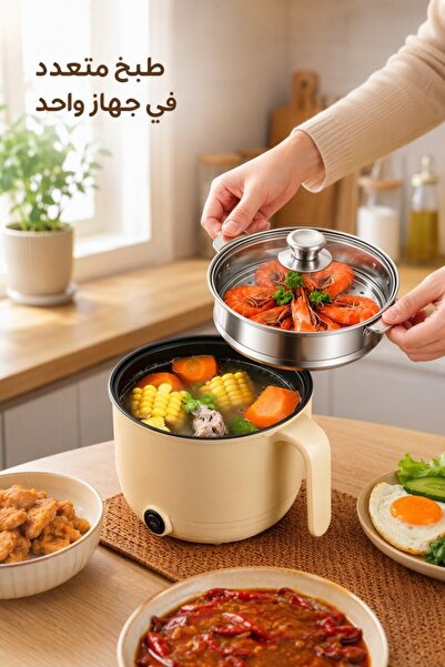 Generic 1 Nonstick Electric Hot Pot Cooker Steamer 1 8L Dual Power Compact Po...