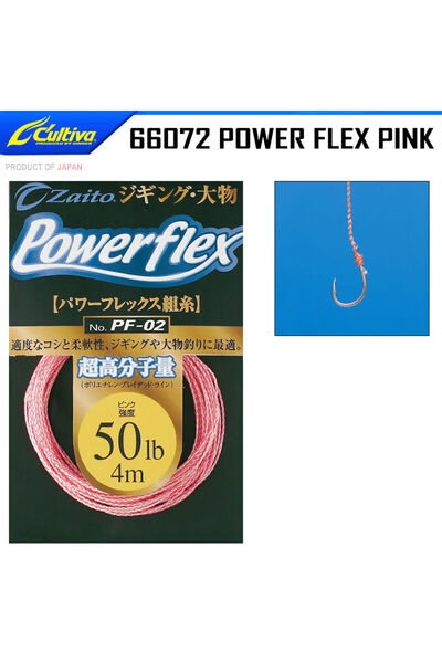 cultiva 66072 35lb باور فليكس بينك 50lb