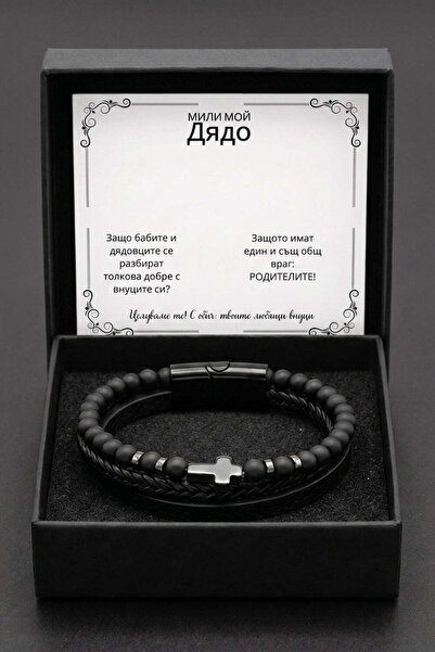 The Jewel Heart Гривна Кожа за Мъже с Кръст Неръждаема Стомана и Послание - П...