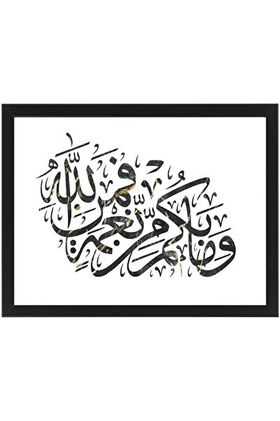 MECBride فنون الجدران من MEC |   خط عربي إسلامي |   إطارات الأعمال الفنية |  ...