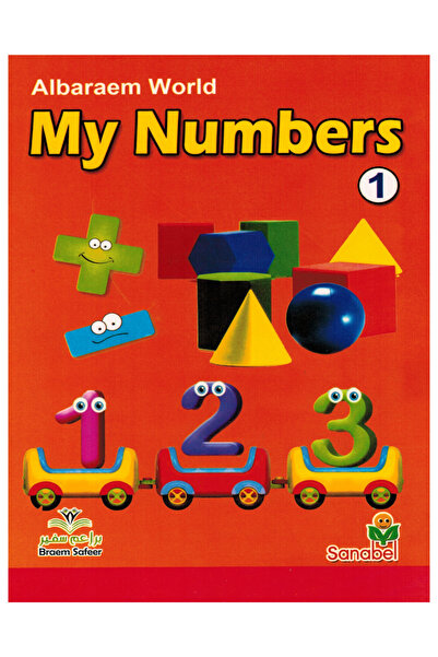 Book The World of Buds - English Numbers - Level 1