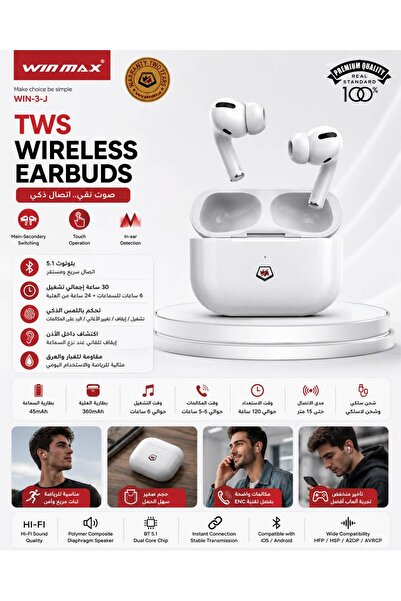 Tws Wireless Earbuds