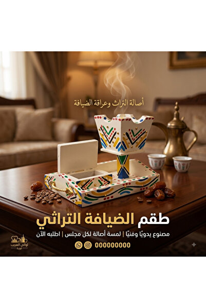 Generic Brand Royal Incense 3-Piece Wooden Set