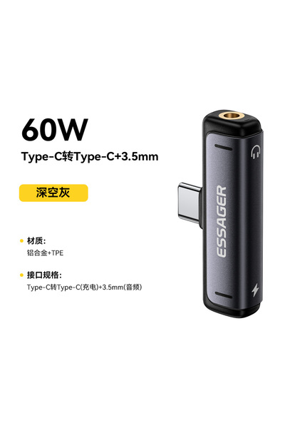 Choice ESSAGER C to C and 3.5mm Essager 2-in-1 Charging & Audio Adapter USB T...