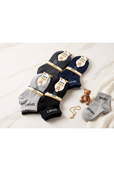 Generic Brand Children's Socks 12 Pairs
