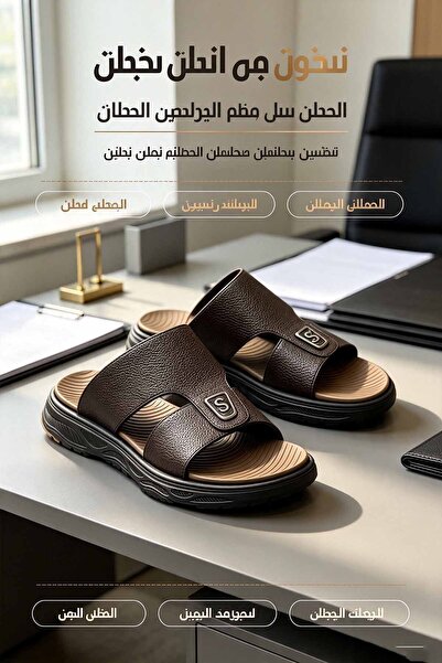 NajdEva Shop Men's Sandals Made in Saudi Arabia - Ultra-Light - Soft Comforta...