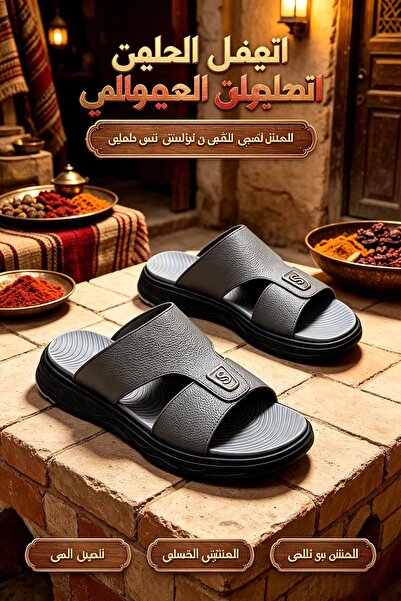 Al Masheel Store High‑Quality Men Leather Slide Slippers Made in Saudi Arabia...