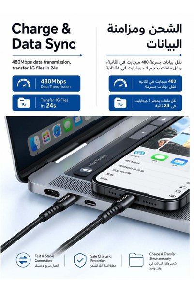 Mcdodo 60W USB-C to USB-C PD Fast Charging Cable 1M, Nylon Braided, iPhone 15 16 Samsung