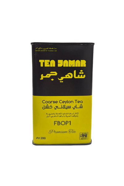 JAMAR شاي سيلاني فاخر FBOP1، شاي سيلاني خشن 280 جرام FBOP1