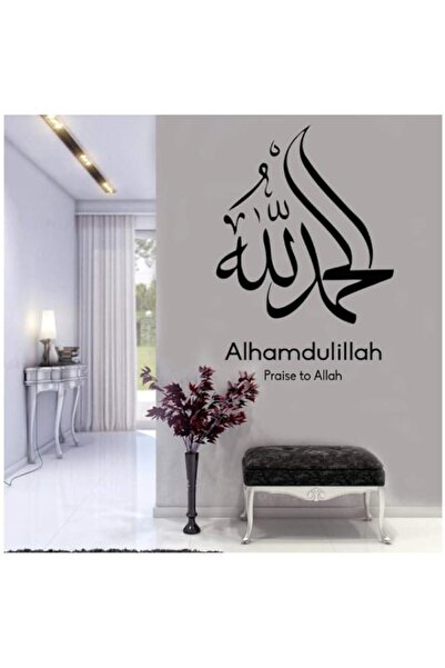 Generic Brand NR Kkglo Arabic Quotes Praise Allah Wall Sticker Islamic Callig...
