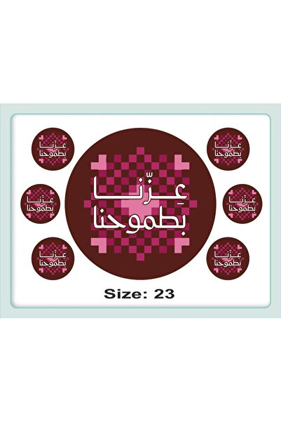 professional cake ورق طباعة علي الشكولاته والكيك