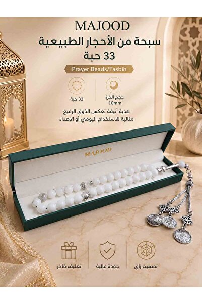 MAJOOD 33 Beads Natural Stone Tasbih, 10MM Misbaha Prayer Beads, Gift Box Pac...
