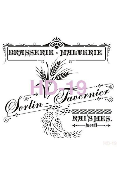 Cadence Home Decor Stencil HD-19 45x45