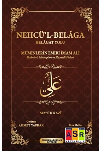 Asr Yayınları Nehcü'l-belâga (tam Metin)