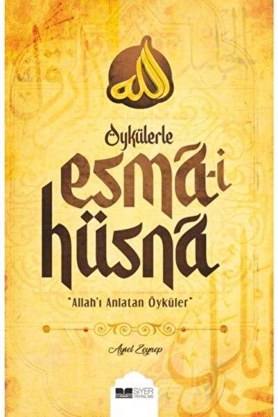 Siyer Yayınları Öykülerle Esma-i Hüsna & Allah'ı Anlatan Öyküler